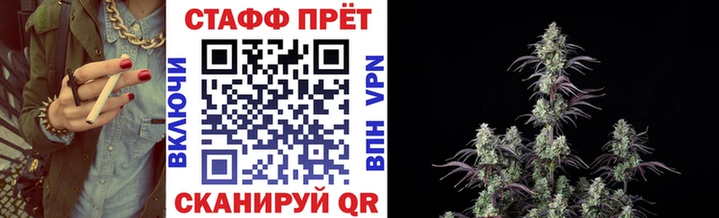 Купить закладку А ПВП  COCAIN  Гашиш  Мефедрон  Канабис  Ворсма