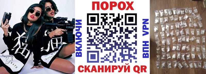 Купить закладки  Ворсма  Амфетамин Розовый 