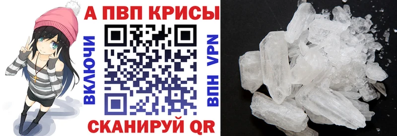 A PVP крисы CK  Купить где  Ворсма 