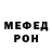 Альфа ПВП крисы CK TASC M