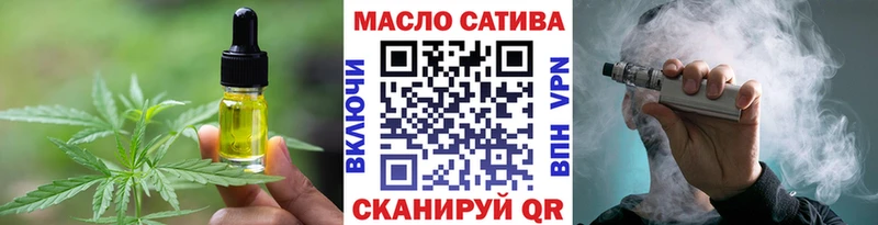Еда ТГК конопля  Купить закладки  Ворсма 
