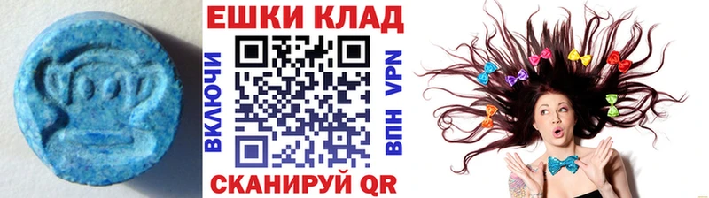 Купить где  Ворсма  ЭКСТАЗИ 280 MDMA 