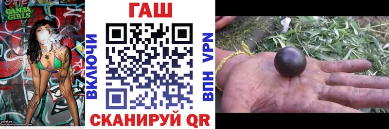 Купить  Ворсма  ГАШ Изолятор 
