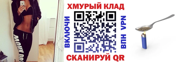 Купить где  Ворсма  Героин афганец 