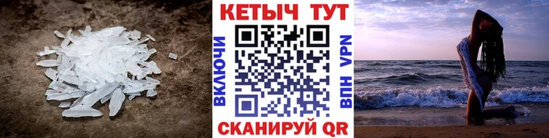 КЕТАМИН ketamine  Купить где  Ворсма 