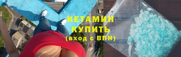 mdma Слюдянка