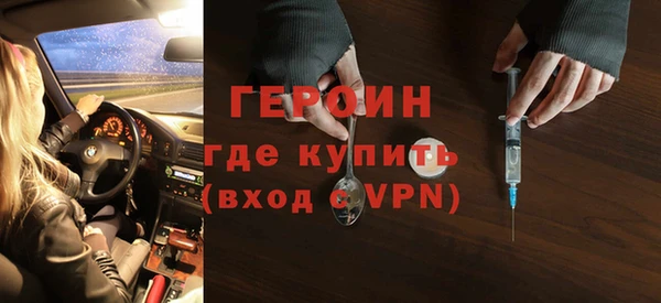 мдма Снежногорск