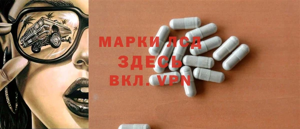 МДМА Снежинск