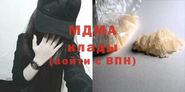 МДМА Снежинск