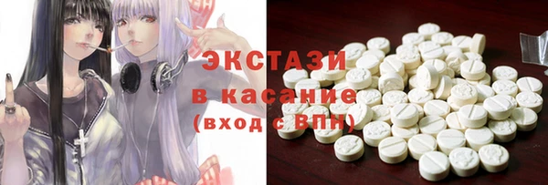 mdma Слюдянка