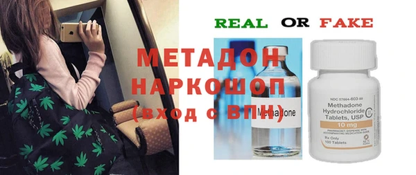 мет Иннополис