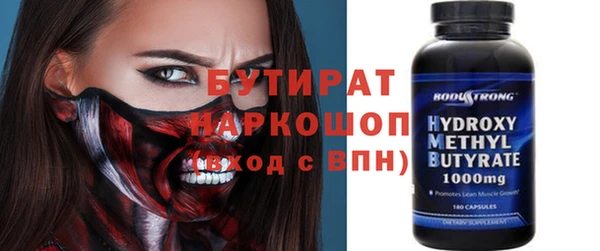 мет Иннополис
