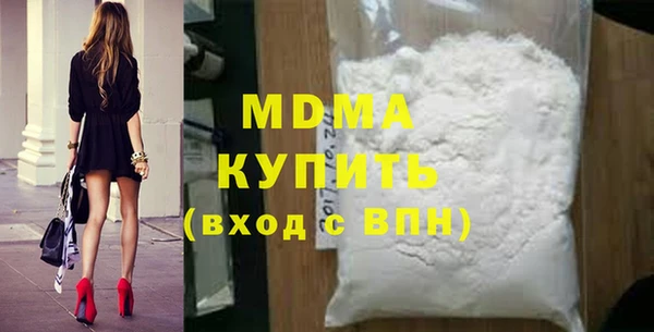 mdma Слюдянка