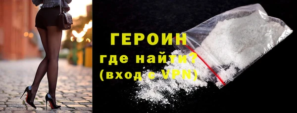 MDMA Premium VHQ Инта