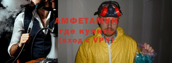 спиды Инсар