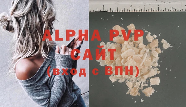 MDMA Premium VHQ Инта