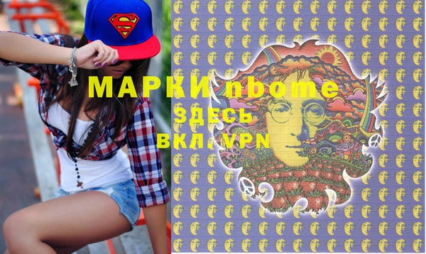 MDMA Premium VHQ Инта