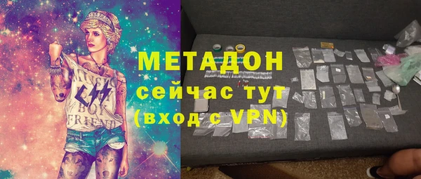 спиды Инсар