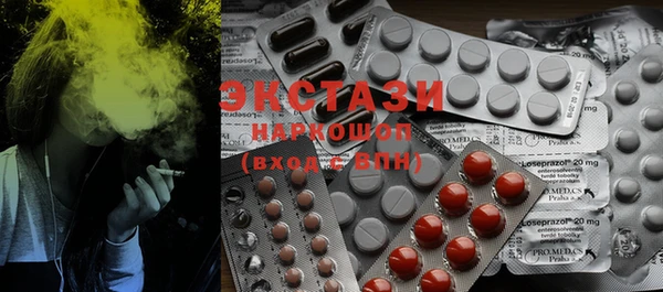 MDMA Premium VHQ Инта