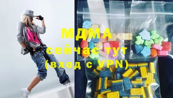 MDMA Premium VHQ Инта