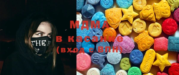 MDMA Premium VHQ Инта