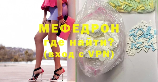 спиды Инсар
