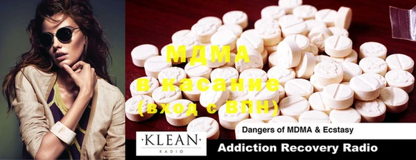 MDMA Premium VHQ Инта
