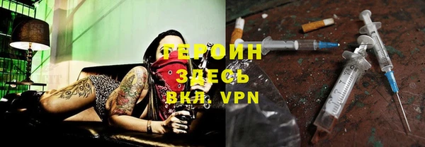 МДМА Снежинск