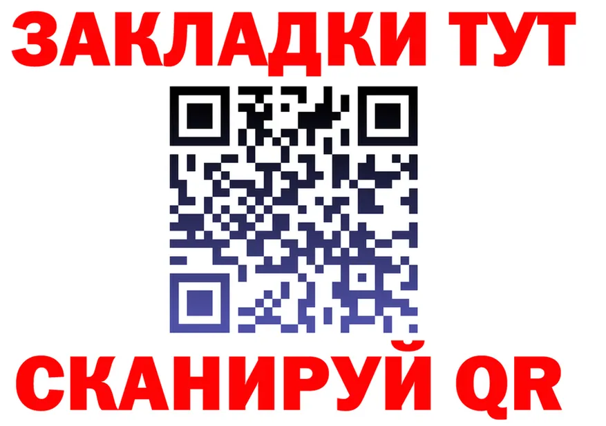 КОКАИН FishScale зеркало дарк нет OMG Ворсма