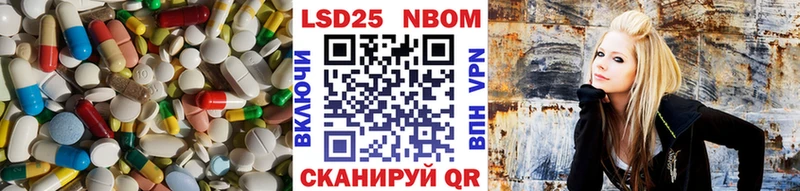 Купить  Ворсма  Лсд 25 экстази кислота 