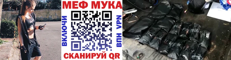 Мефедрон 4 MMC  Купить закладки  Ворсма 
