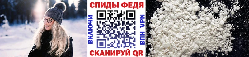 МЕТАМФЕТАМИН кристалл  Купить закладки  Ворсма 