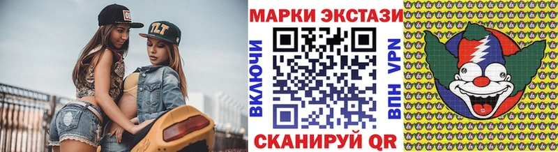 Купить закладки  Ворсма  Марки 25I-NBOMe 1,5мг 