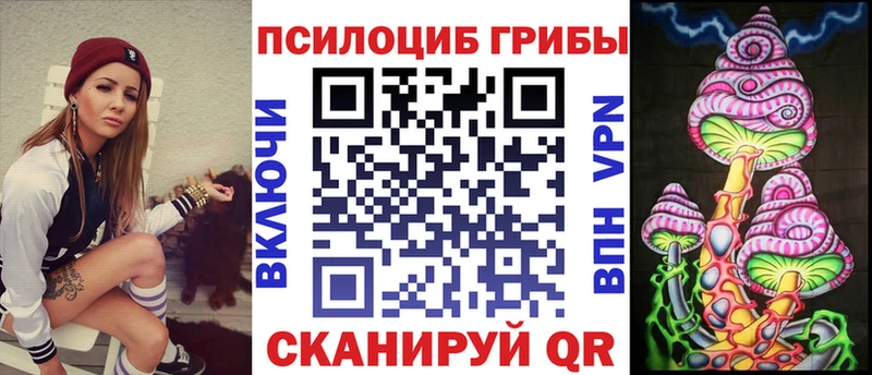 Галлюциногенные грибы мухоморы  Купить где  Ворсма 